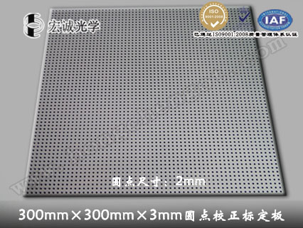 300mm*300mmc(din)ꇻ׃У...