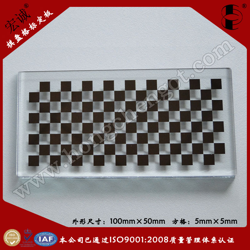PУ(zhn)Checkerboard glass calibration plate