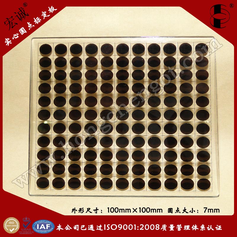zCʧAc(bio)100mm*100mm