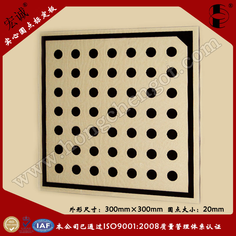 (sh)ĈAc(din)(bio)300mm*300mm