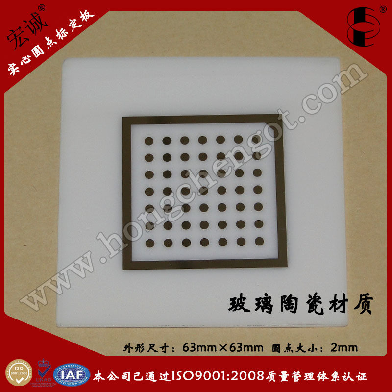 մɈAc˶63mm*63mm