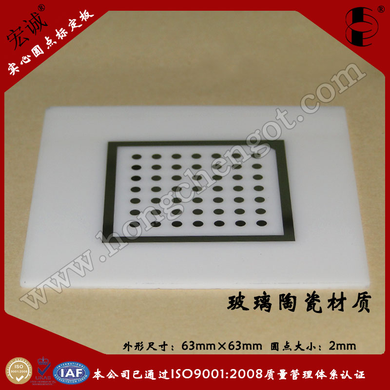 մɈAc˶63mm*63mm