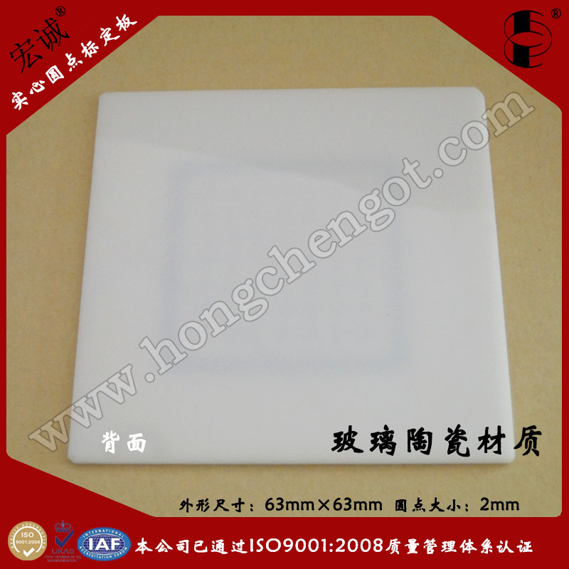 մɈAc˶63mm*63mm