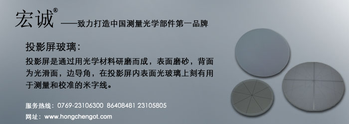 ΢Ӱy(c)?j)x100mmW(xu)ͶӰ