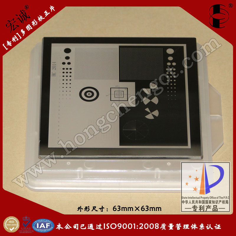 HC2014DζԪУƬ63mm*63mm