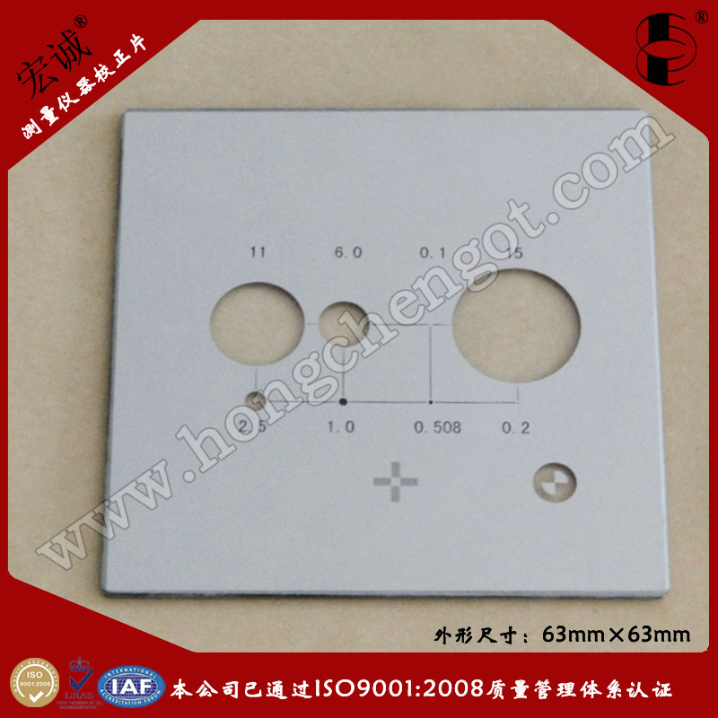 Ӱy(c)?j)xУƬ63mm*63mm
