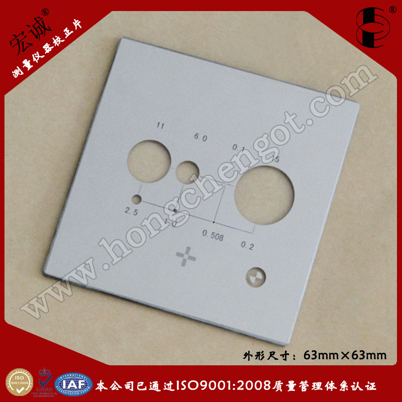 Ӱy(c)?j)xУƬ63mm*63mm